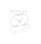 ぷーすけどん（個別スタンプ：4）