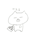 ぷーすけどん（個別スタンプ：8）