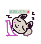 主婦の24時間（個別スタンプ：7）