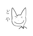 ナンセンスキャッツ（個別スタンプ：8）