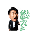 顔でかい田中（個別スタンプ：3）