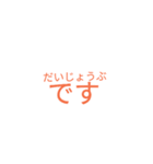もじだけでつたえて（個別スタンプ：13）