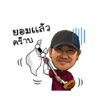 Seni Golf Club（個別スタンプ：14）