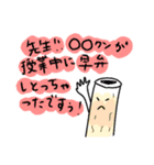舞鶴非公式ねりものさん（個別スタンプ：7）