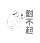 my image of cat(traditional Chinese ver)（個別スタンプ：3）
