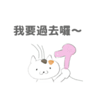 my image of cat(traditional Chinese ver)（個別スタンプ：7）