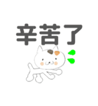 my image of cat(traditional Chinese ver)（個別スタンプ：9）