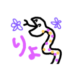 猫と愉快な仲間達パート2（個別スタンプ：4）