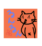 猫と愉快な仲間達パート2（個別スタンプ：8）