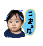 我が家のゆとしゃん（個別スタンプ：5）
