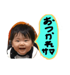 我が家のゆとしゃん（個別スタンプ：8）