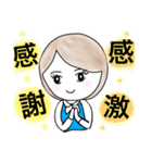 OL☆Life 2（個別スタンプ：3）