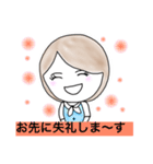OL☆Life 2（個別スタンプ：10）