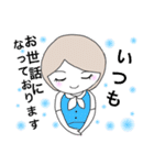 OL☆Life 2（個別スタンプ：12）