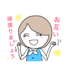 OL☆Life 2（個別スタンプ：20）