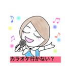 OL☆Life 2（個別スタンプ：21）