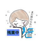 OL☆Life 2（個別スタンプ：27）