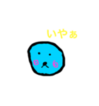 まんまる！みずみくん（個別スタンプ：1）