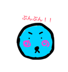 まんまる！みずみくん（個別スタンプ：3）