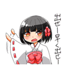 七並べ女子（個別スタンプ：2）