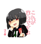 七並べ女子（個別スタンプ：3）