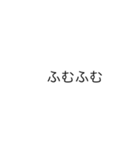 傾聴スタンプ（個別スタンプ：1）