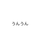 傾聴スタンプ（個別スタンプ：2）