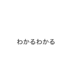 傾聴スタンプ（個別スタンプ：3）