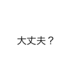 傾聴スタンプ（個別スタンプ：7）