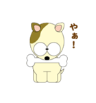 チロ犬（個別スタンプ：1）