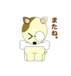 チロ犬（個別スタンプ：2）