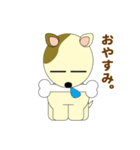 チロ犬（個別スタンプ：3）