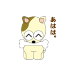 チロ犬（個別スタンプ：4）