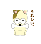 チロ犬（個別スタンプ：5）