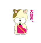 チロ犬（個別スタンプ：7）