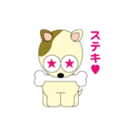 チロ犬（個別スタンプ：8）