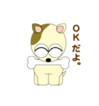 チロ犬（個別スタンプ：10）