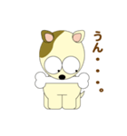 チロ犬（個別スタンプ：11）