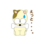 チロ犬（個別スタンプ：12）