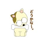 チロ犬（個別スタンプ：14）