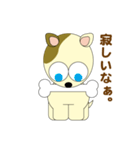 チロ犬（個別スタンプ：15）