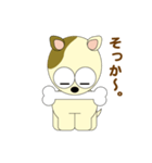 チロ犬（個別スタンプ：16）