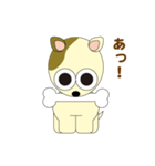 チロ犬（個別スタンプ：18）