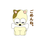 チロ犬（個別スタンプ：22）