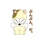 チロ犬（個別スタンプ：23）