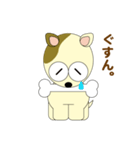 チロ犬（個別スタンプ：24）