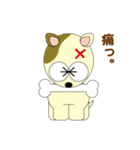チロ犬（個別スタンプ：26）