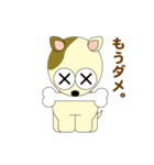 チロ犬（個別スタンプ：27）