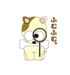 チロ犬（個別スタンプ：31）