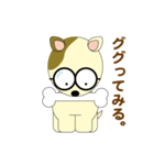 チロ犬（個別スタンプ：32）